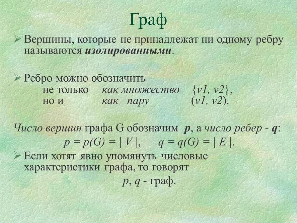 Можно ли стать графом в обливионе